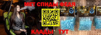 бутират Балашиха