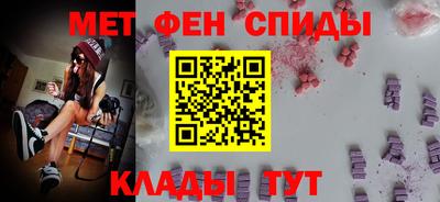 бутират Балашиха