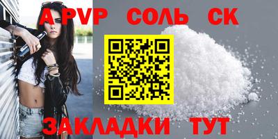 бутират Балашиха