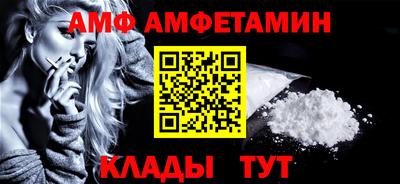 бутират Балашиха