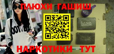 крисы Балаково