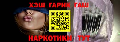 крисы Балаково