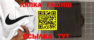 бутират Балашиха