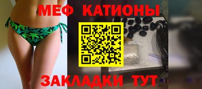 мефедрон VHQ Балахна