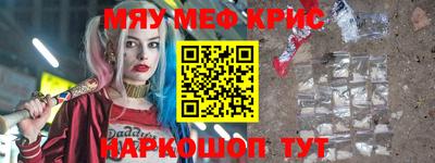 бутират Балашиха