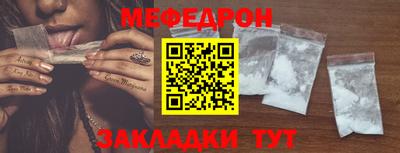крисы Балаково