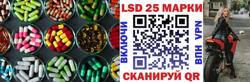 ЛСД экстази кислота  KRAKEN как зайти  Асбест  цены наркотик 
