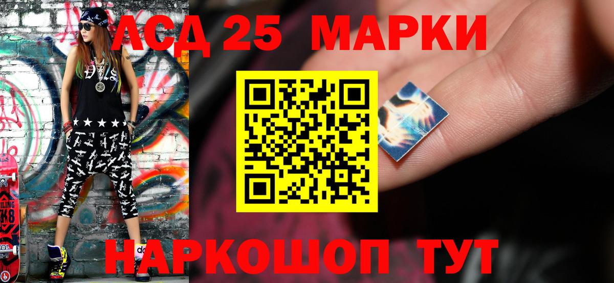 Экстази Асбест