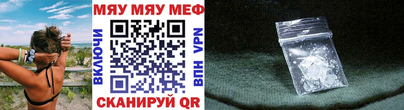 Меф кристаллы наркошоп omg вход Асбест