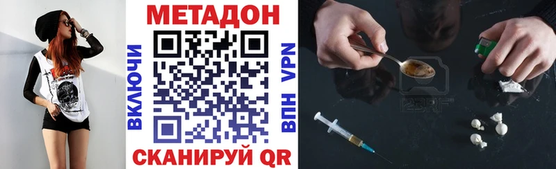 цены наркотик  Асбест  ОМГ ОМГ   МЕТАДОН мёд 