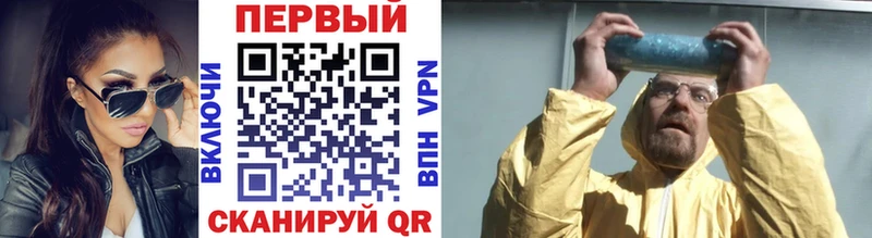 блэк спрут вход  Асбест  Первитин витя  где можно купить  