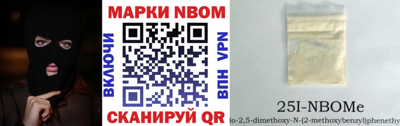 Марки N-bome 1500мкг  darknet формула  Асбест  где можно купить  