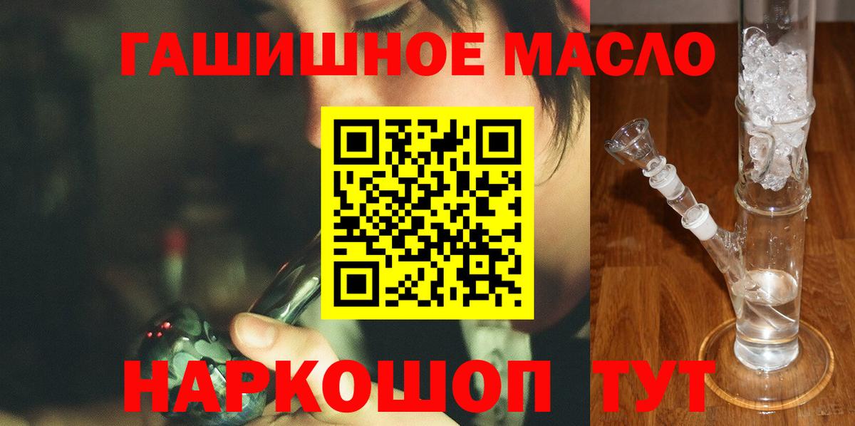 Асбест  ТГК концентрат  Вход с VPN 