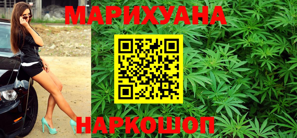 Шишки марихуана конопля Асбест